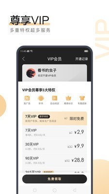 乐鱼app在线登录